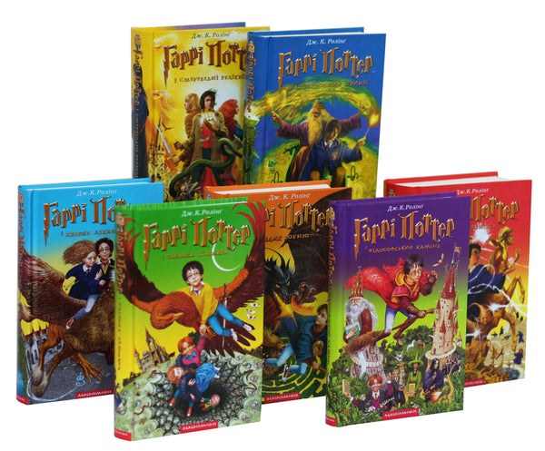 Harry Potter